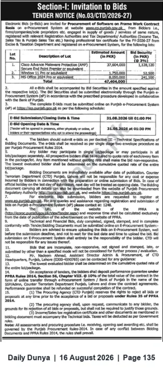 Newspaper clipping: Punjab Tender No.03/CTD/2026-27 – Procurement of Software (Cisco AMP, Windows 11 Pro, MS Office 2024 Pro), Dunya, 16 Aug 2026