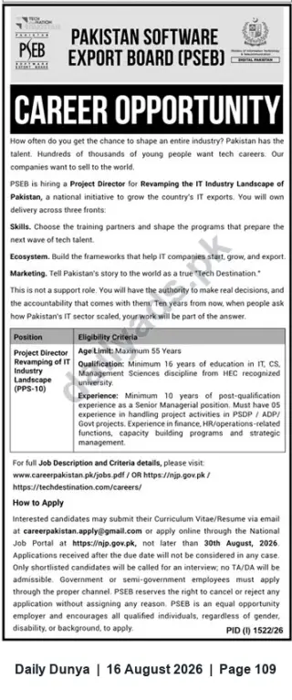 Newspaper clipping: Project Director – Revamping the IT Industry Landscape (PSEB) — Apply by 2026-08-30, Dunya, 16 Aug 2026