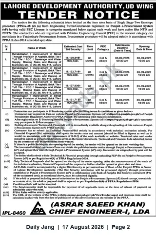 Newspaper clipping: Lahore Development Authority (UD Wing) Tender Notice — Rehabilitation/Improvement of Streets (Submission 2026-09-03), Jang, 17 Aug 2026