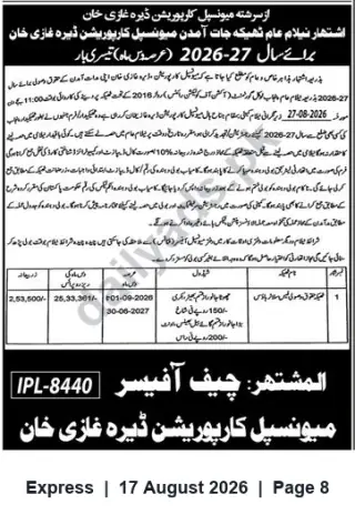 Newspaper clipping: Municipal Corporation Dera Ghazi Khan — Public Auction Notice, Express, 17 Aug 2026