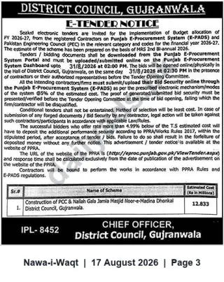 Newspaper clipping: E-Tender: Construction of PCC & Nallah at Jamia Masjid Noor-e-Madina, Dhonkal — District Council Gujranwala, Nawa-i-Waqt, 17 Aug 2026