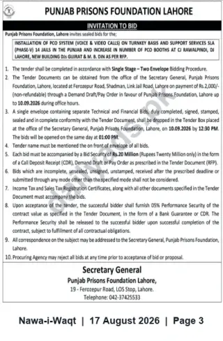 Newspaper clipping: Tender: Installation of IP PCO (Voice & Video) System & Support Services for 14 Punjab Jails — Punjab Prisons Foundation Lahore, Nawa-i-Waqt, 17 Aug 2026
