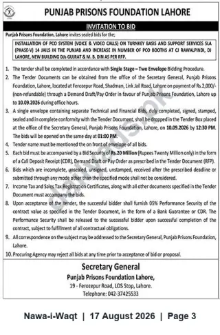 Newspaper clipping: Invitation to Bid — Installation of PCO Voice & Video Call System (Phase-V) | Punjab Prisons Foundation Lahore, Nawa-i-Waqt, 17 Aug 2026