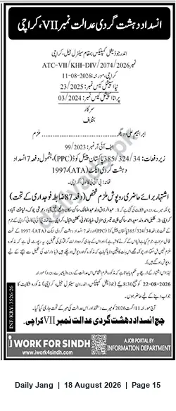Newspaper clipping: Anti-Terrorism Court VII Karachi — Hearing Notice (ATA/PPC Case), Jang, 18 Aug 2026