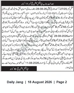Newspaper clipping: Court Notice: Estate/Inventory Hearing Scheduled for 2026-08-28, Jang, 18 Aug 2026