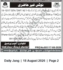 Newspaper clipping: Notice of Absence — Directorate of Public Relations, Balochistan (04 Oct 2026), Jang, 18 Aug 2026