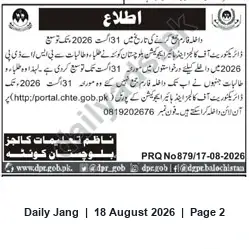 Newspaper clipping: Application Notice for Female Students — DPR Balochistan (PRQ No.879), Jang, 18 Aug 2026