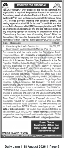 Newspaper clipping: RFP: Consultancy Services for Construction Supervision — Baiker to Mari Top (Pak-II), Dera Bugti, Jang, 18 Aug 2026