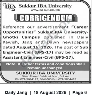 Newspaper clipping: Corrigendum: Sub Engineer-Civil (BPS-17) corrected to Assistant Engineer-Civil (BPS-17) — Sukkur IBA University (Ghotki Campus), Jang, 18 Aug 2026