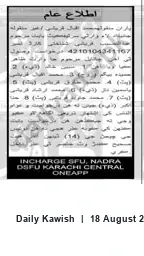 Newspaper clipping: Public Notice — NADRA OSFU Karachi Central, Daily Kawish, 18 Aug 2026