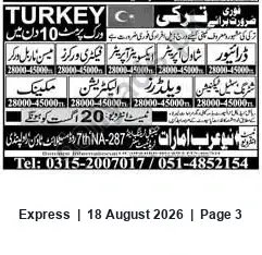 Newspaper clipping: Immediate Recruitment: Workers for Turkey (Multiple Salary Ranges), Express, 18 Aug 2026