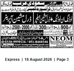 Newspaper clipping: NEOM Recruitment Group — Overseer Employment / Recruitment Contact, Express, 18 Aug 2026