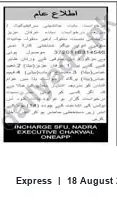 Newspaper clipping: NADRA Chakwal — Public Notice (Reference 3720110314546), Express, 18 Aug 2026