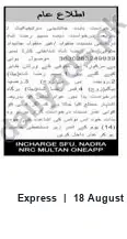 Newspaper clipping: Public Notice — Incharge SPU, NADRA NRO Multan, Express, 18 Aug 2026