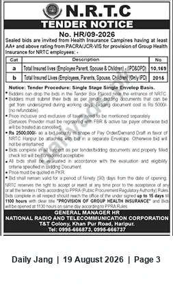 Newspaper clipping: NRTC Tender HR/09-2026 — Provision of Group Health Insurance (Haripur), Jang, 19 Aug 2026