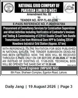 Newspaper clipping: NGC Tender RFP-TL-02-2026 — Consultancy for Construction Supervision of 220 kV Twin-Bundle Transmission Line (Deadline 2026-08-27), Jang, 19 Aug 2026