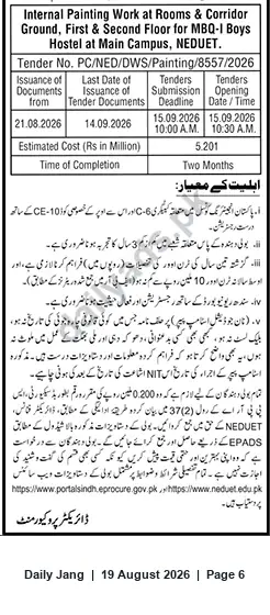 Newspaper clipping: Tender: Internal Painting Work — MBQ-I Boys Hostel, NEDUET (PC/NED/DWS/Painting/8557/2026), Jang, 19 Aug 2026