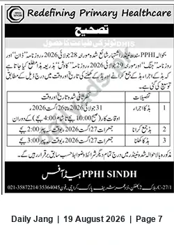 Newspaper clipping: PPHI Sindh — Redefining Primary Healthcare: Public Notice (Jun–Aug 2026), Jang, 19 Aug 2026