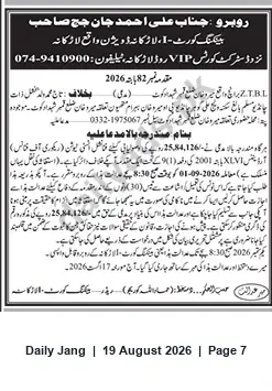 Newspaper clipping: Court Notice: Hearing before Judge Ali Ahmad Jan on 2026-09-01, Jang, 19 Aug 2026
