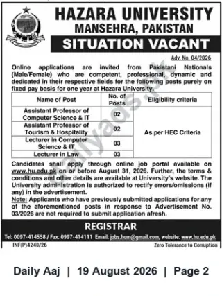 Newspaper clipping: Hazara University Mansehra — Faculty Vacancies (Assistant Professors & Lecturers) — Apply by 2026-08-31, Daily Aaj, 19 Aug 2026