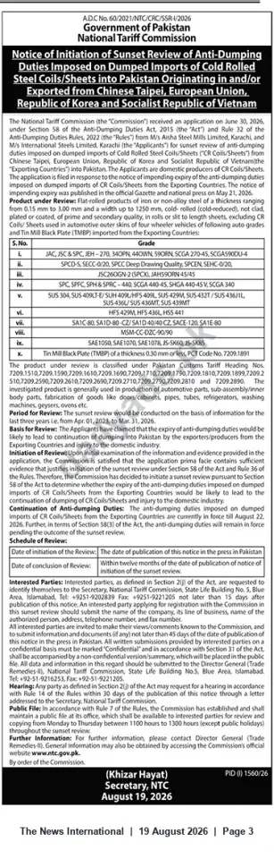 Newspaper clipping: NTC Initiates Sunset Review of Anti-Dumping Duties on Cold-Rolled Steel Coils/Sheets, The News International, 19 Aug 2026
