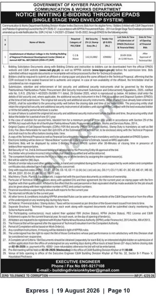 Newspaper clipping: Khyber Pakhtunkhwa C&W Department Invites e-Bids (ePADS) for Building Works – Building Division Khyber, Express, 19 Aug 2026