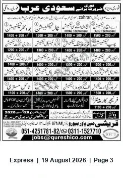 Newspaper clipping: HVAC & AHU Technicians — Jobs for Saudi Arabia, Express, 19 Aug 2026