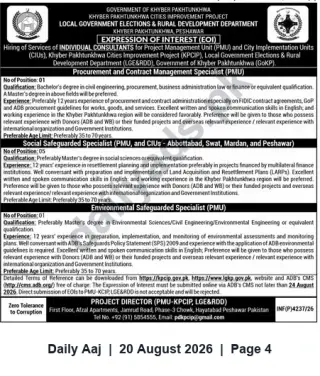 Newspaper clipping: Hiring: Individual Consultants for Khyber Pakhtunkhwa Cities Improvement Project (PMU & CIUs), Daily Aaj, 20 Aug 2026