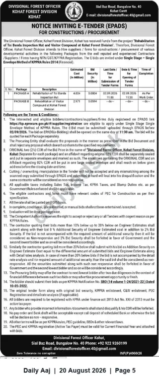 Newspaper clipping: E-Tender Notice: Rehabilitation Works and Visitor Compound at Kohat Forest Division, Daily Aaj, 20 Aug 2026
