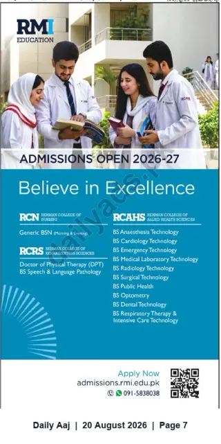 Newspaper clipping: RMI Education — Admissions Open 2026-27 for Nursing, Allied Health & Rehabilitation Programs, Daily Aaj, 20 Aug 2026