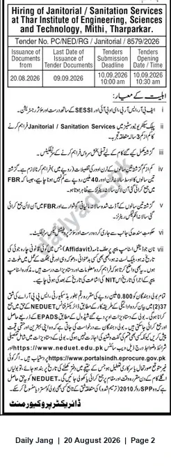 Newspaper clipping: Tender: Janitorial / Sanitation Services for Thar Institute of Engineering, Sciences & Technology, Mithi, Jang, 20 Aug 2026