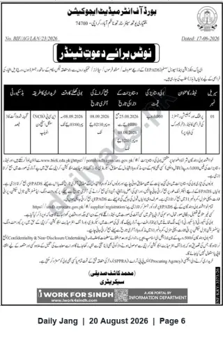 Newspaper clipping: Tender Notice — Board of Intermediate Education Karachi (BIEK) — EPADS e-Procurement, Jang, 20 Aug 2026