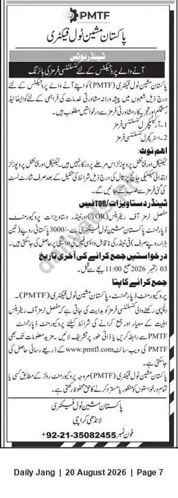 Newspaper clipping: PMTF Karachi Tender Notice – Submit Technical & Financial Proposals by 2026-12-03, Jang, 20 Aug 2026