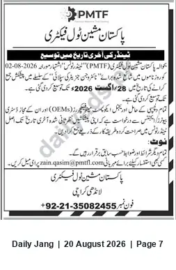 Newspaper clipping: PMTF Tender — Closing Date Extended to 28 Oct 2026 for OEM Components, Jang, 20 Aug 2026