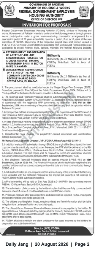 Newspaper clipping: FGEHA Invitation for Proposals: PPP Concessions for English-Medium College and Community Centre in Islamabad (G-14/2 & G-13/4), Jang, 20 Aug 2026