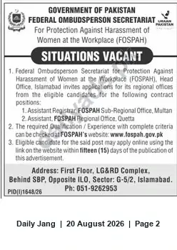 Newspaper clipping: FOSPAH Contract Vacancies — Assistant Registrar (Multan) & Assistant (Quetta) — Apply Online, Jang, 20 Aug 2026