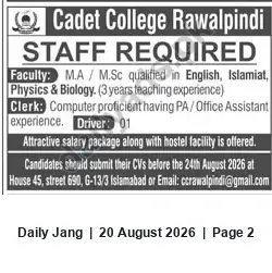 Newspaper clipping: Cadet College Rawalpindi — Staff Vacancies (Apply by 2026-08-24), Jang, 20 Aug 2026