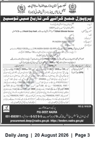 Newspaper clipping: NADRA (PIU-DEEP) RFP PK-NADRA-564901-GO-RFP — Proposal Submission (Original, Technical & Financial Parts), Jang, 20 Aug 2026