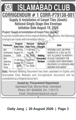 Newspaper clipping: Corrigendum: Islamabad Club Tender for Supply & Installation of Carpet Tiles (Revised Deadline 2026-08-24), Jang, 20 Aug 2026