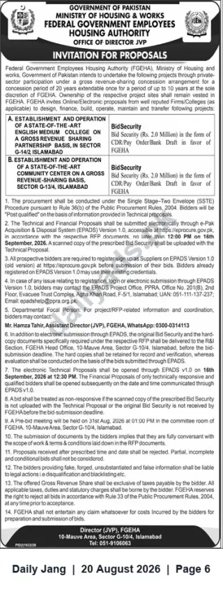 Newspaper clipping: FGEHA Invitation for PPP Proposals – Establish English-Medium College & Community Centre in Islamabad (G-14/2 & G-13/4), Jang, 20 Aug 2026