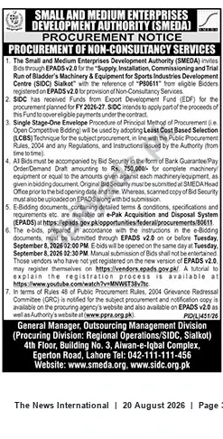 Newspaper clipping: SMEDA Tender: Supply, Installation & Commissioning of Bladder Machinery & Equipment for SIDC Sialkot (Ref: P80611), The News International, 20 Aug 2026