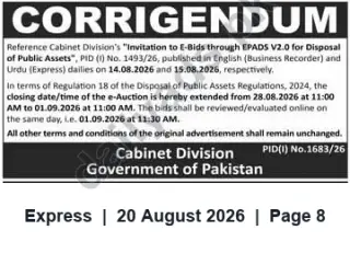 Newspaper clipping: Corrigendum: Cabinet Division Extends e-Auction Closing Date for Disposal of Public Assets, Express, 20 Aug 2026
