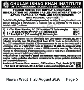 Newspaper clipping: GIK Institute Tender for Supply & Installation of 4‑Ton, 2‑Ton and 1.5‑Ton Air Conditioners, Nawa-i-Waqt, 20 Aug 2026