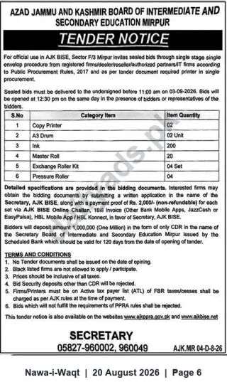 Newspaper clipping: AJK BISE Mirpur Tender for Printers & Printing Supplies (Sealed Bids), Nawa-i-Waqt, 20 Aug 2026