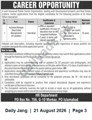 Newspaper clipping: Assistant Manager (Real Estate Management) — Public Sector Organization, Islamabad (1 post), Jang, 21 Aug 2026