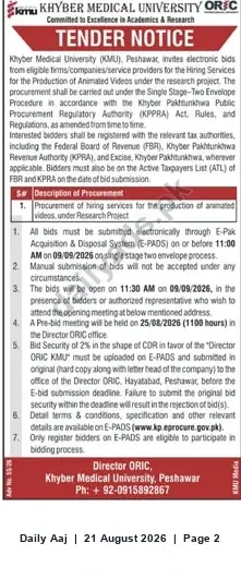 Newspaper clipping: KMU Tender: Hiring Services for Production of Animated Videos (E-PADS), Daily Aaj, 21 Aug 2026