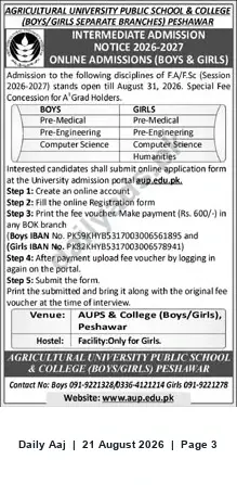 Newspaper clipping: Agricultural University Public School & College Peshawar — Intermediate Admissions 2026-2027, Daily Aaj, 21 Aug 2026