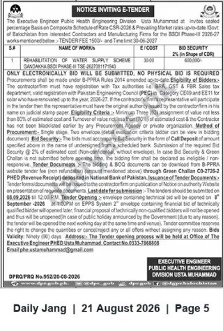 Newspaper clipping: PHED Usta Muhammad E-Tender: Rehabilitation of Gandakha Water Supply Scheme (BSDI Phase-III), Jang, 21 Aug 2026