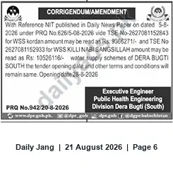 Newspaper clipping: Corrigendum: Revised Tender Amounts for WSS Kordan & WSS Killi Nabi Sangsillah — Dera Bugti (South), Jang, 21 Aug 2026