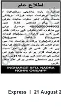 Newspaper clipping: Public Notice — INCHARGE SFU, NADRA Rohri, Express, 21 Aug 2026
